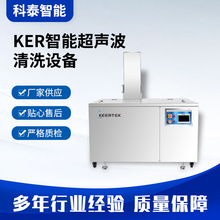工业超声波清洗机全自动高压喷淋烘干机pcb线路板超声波清洗机