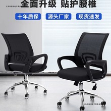 办公椅子员工椅舒适久坐闲鱼二手家具旧货市场入口咸鱼官方网淘宝