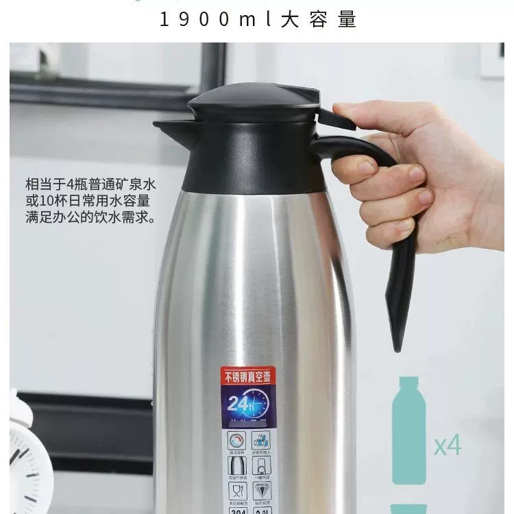 304双层真空保温迎宾壶家用办公餐厅礼品支持LOGO厂家直销