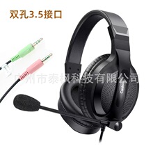 늽̾W�n�W�����C usb�ӿ�̨ʽ�C��X3.5�����^��ʽ���C �羳����