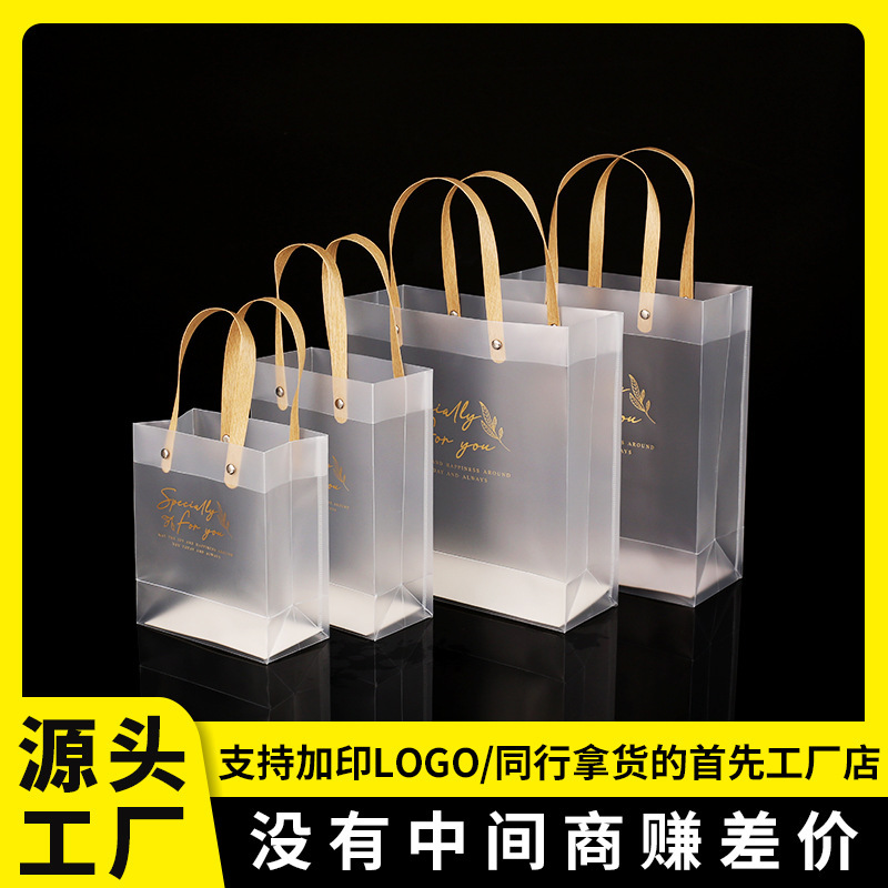 PP bolso de mano plástico bolsa de regalo transparente embalaje de flores dulces de boda bolsa de regalo de mano día de San Valentín chino bolsa de PVC