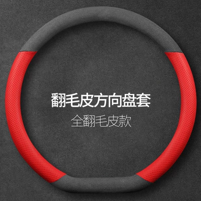 to Tesla Model3 steering: Steering wheel cover - non-standard-sports-red-36d-type-standard