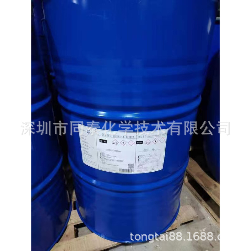 供应 沙索化学Sasol MULTISO 13/50 异构碳十三醇聚氧乙烯醚