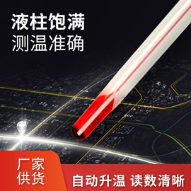 玻璃温度计;温湿度计;密度计