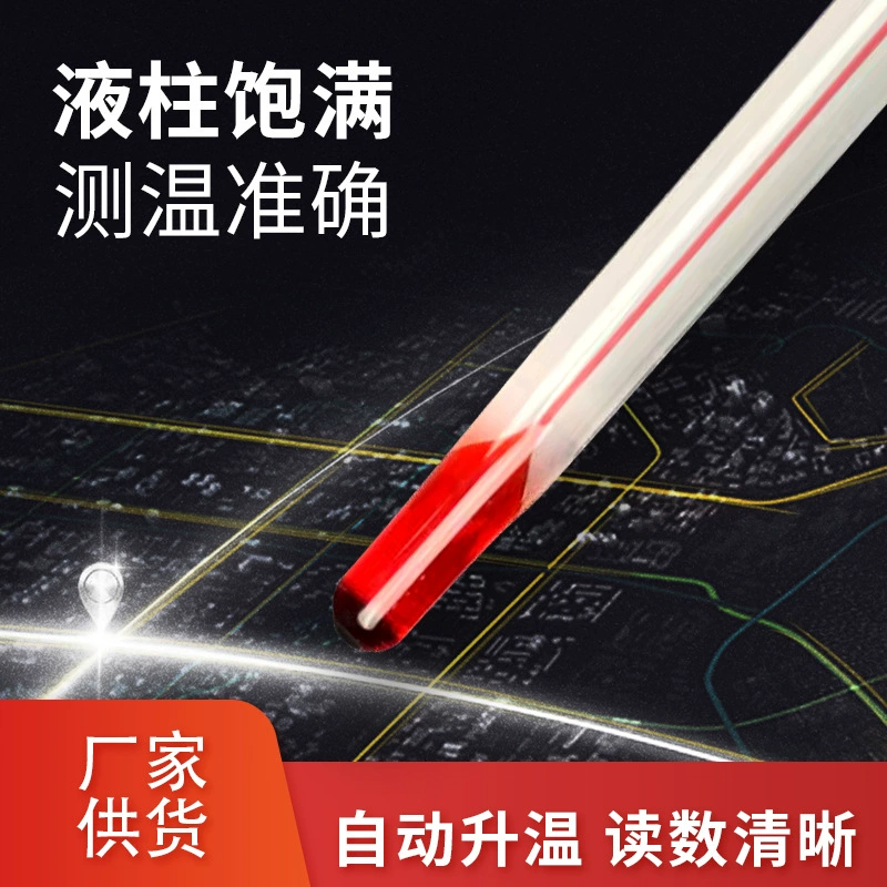 Оптовая Продажа с фабрики стеклянный стержень термометр бытовой Крытый сельскохозяйственный промышленный термометр спиртовой стержень тип термометр Красной воды