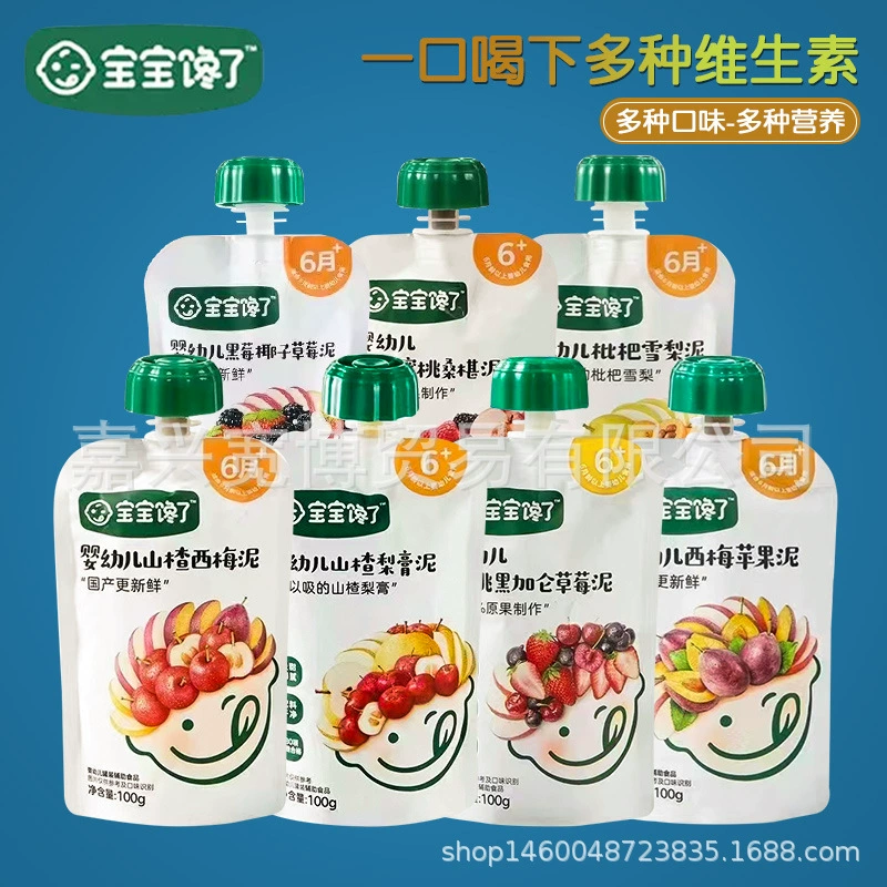 (26 января) Малыш очень хочет пюре из чернослива, детских закусок и прикорма в виде пюре для малышей.