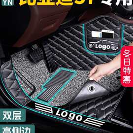 比亚迪s7脚垫2015 2016 2017款自动手动挡七座汽车plus专用全包围