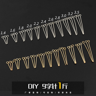 �����9���0.7mm�֏���Ʒ�DIY�ֹ��Ʒ�������ᘲ���