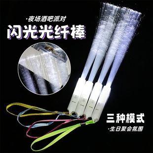 Led Glowing White Fiber Optic Stick Glow Stick Concert Support Cheering Props Flash Stick Wholesale Street Stall Toys