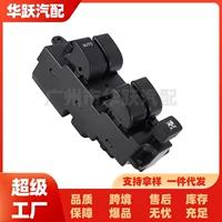 AB39-14540-BB подходит для Ford с левым рулем, переключатель электрического стеклоподъемника, регулятор стекла, переключатель управления.