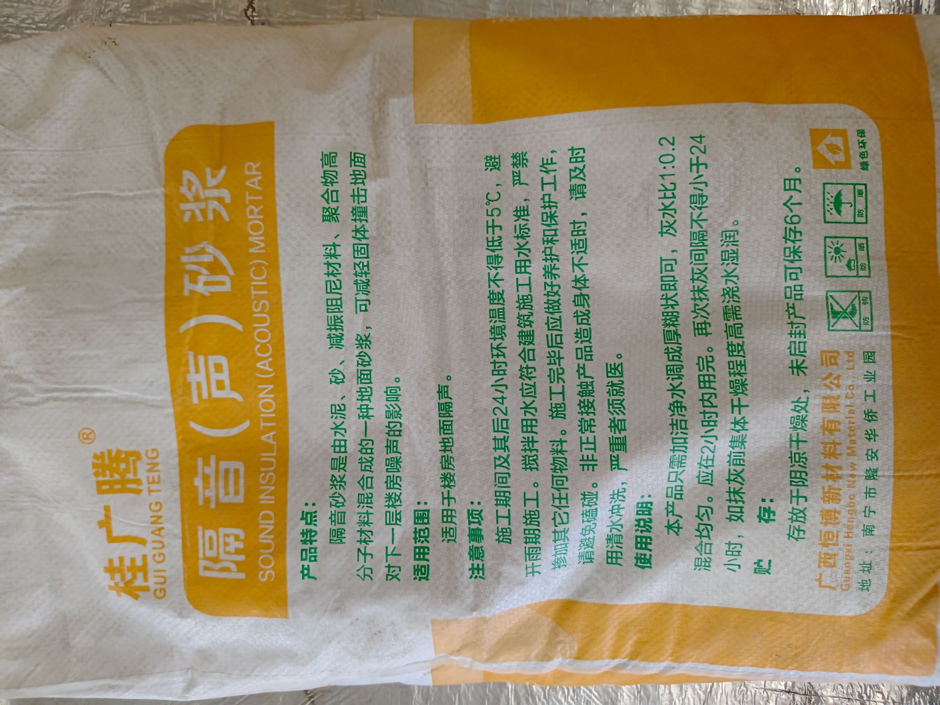 c1658bc404e845f26200a033318012