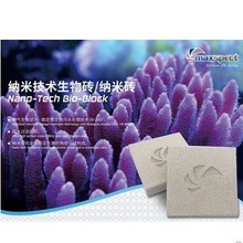 迈光神砖纳米砖方砖过滤球鱼缸滤材海水珊瑚缸降no3生化球培菌球