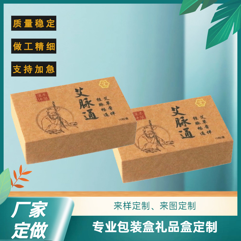 飞机盒定做快递盒方形印刷彩印牛皮纸盒包装盒彩盒包装定制logo