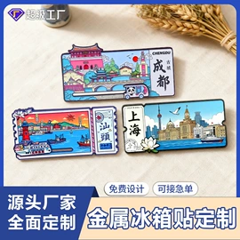书签;金属工艺品;徽章
