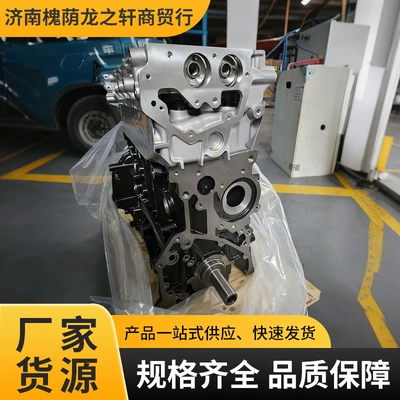 2.5t Yd25 Series New – Engine assembly