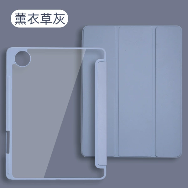 Lavender ash [Big grooves anti -curved]