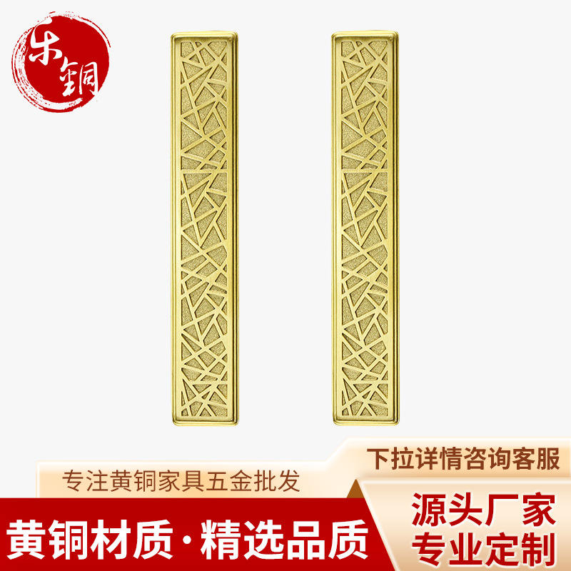 New Chinese -style furniture cabinet door brass pull hand cabinet…