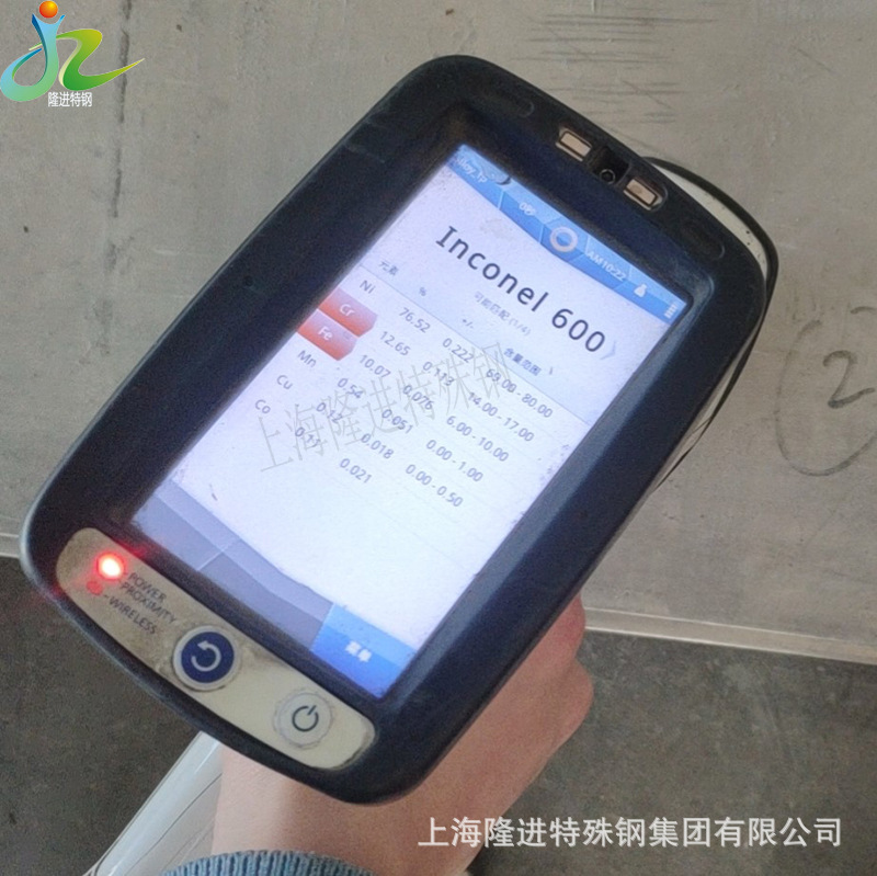 gh3600镍基固溶圆棒inconel600管材板材现货零售