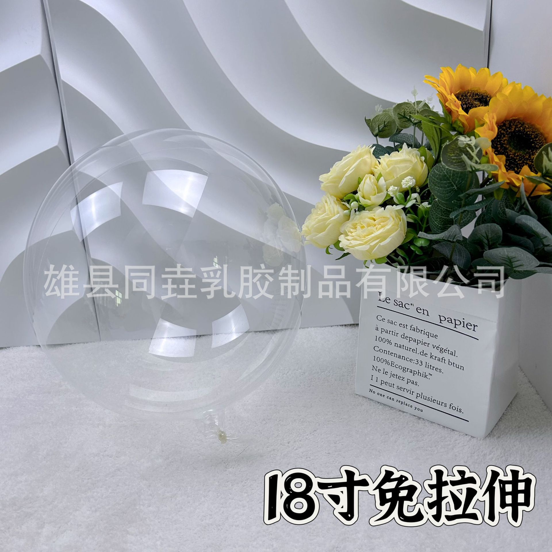 Globo rojo neto Bola de onda luminosa transparente stretch-free juguete piso empuje Bola de onda al por mayor