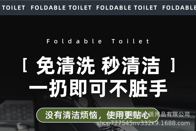 Mobile Toilet Solidifier, Anti-Odor Portable Emergency Gadget, Small Toilet for Camping, Road Trips, Outdoor Folding Toilet