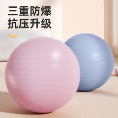 ヨガボール、フィットネスボール、厚みのある防爆マタニティ特別助産ドラゴンボール、子供の感覚トレーニングフィットネスバランスボール
