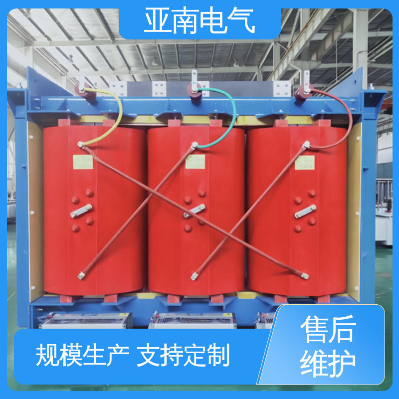 亚南电气 防火性能好 应用广泛 低损耗 800kva干式变压器