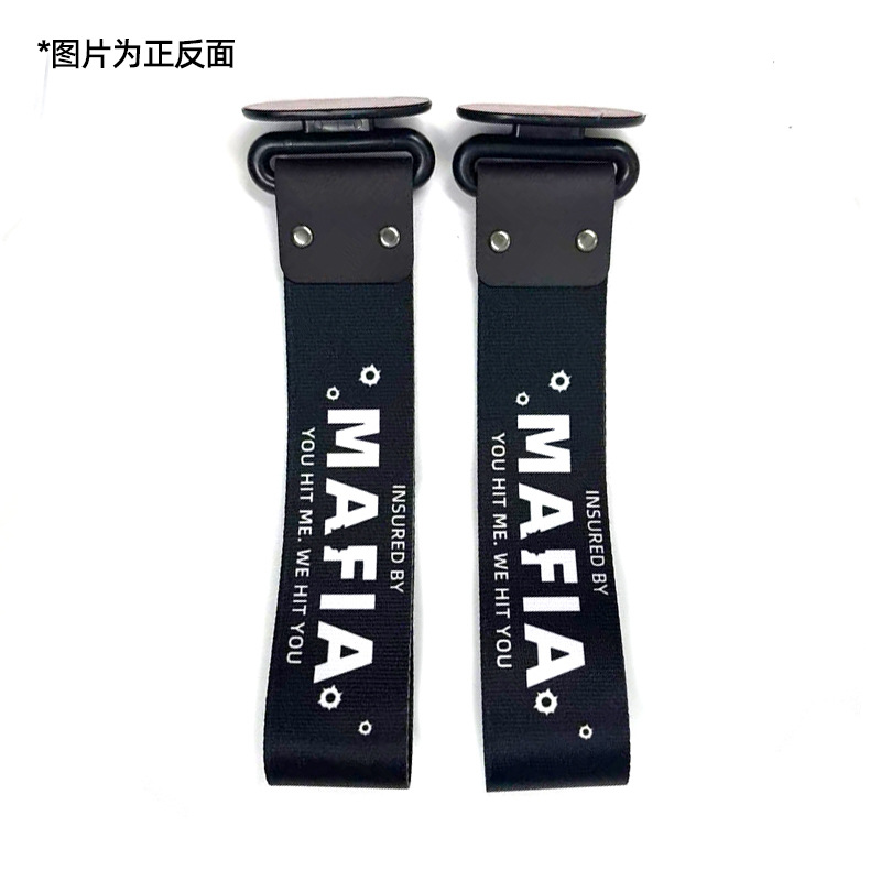Trailer rope/net/strap | Qìchē Digital Print JDM - mafia