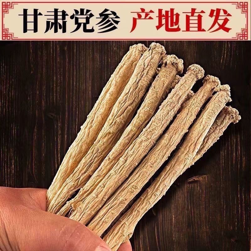 Gansu-Origin Codonopsis Root, New Stock, Sulfur-Free, Sun-Dried, Authentic Selected Chinese Medicinal Herb, Medium-Sized Codonopsis Root detail image