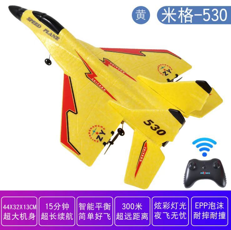 Avión modelo infantil resistente a la caída de planeador transfronterizo 320 aviones de control remoto de combate a la deriva 530 al por mayor