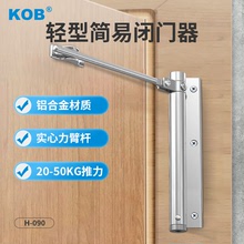 KOB闭门器家用小型缓冲回弹神器推拉木门简易闭合装置自动关门器