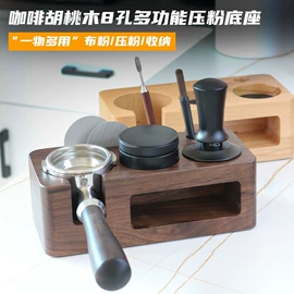 配套器具;咖啡研磨器;咖啡壶