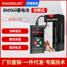 ��܇��늳ط����x�ƿ�z�y�x���Z����늳ؙz�y�x6V/12V���Z��