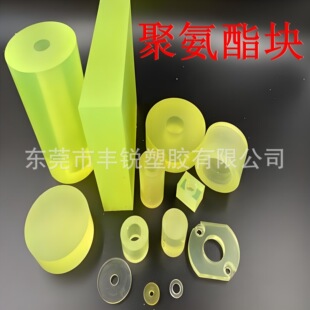 PU����۰����僞���z���p����ĥ�|Ƭ pu�徏�_�|Ȧţ���z�ӹ�