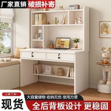 实木儿童书桌书架一体组合家用电脑桌台式书柜简约办公学生卧室桌