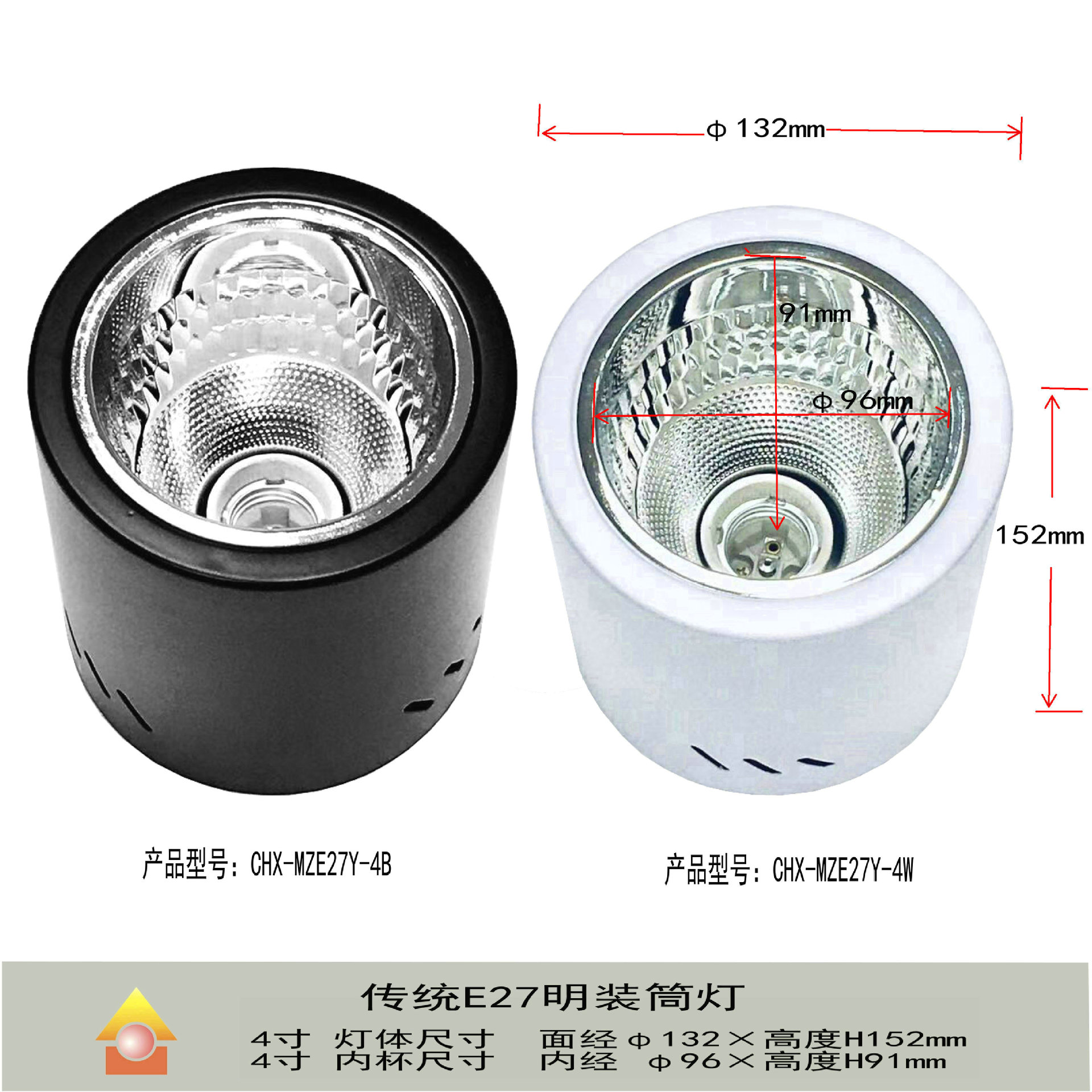 1.0-11-6-2详情页 尺寸图 4寸圆.jpg