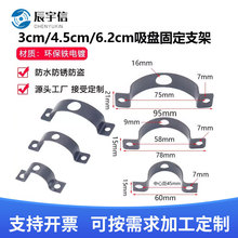 3cm/4.5cm/6.2cm��С�����P�쾀���b֧��/�̶������F؛����