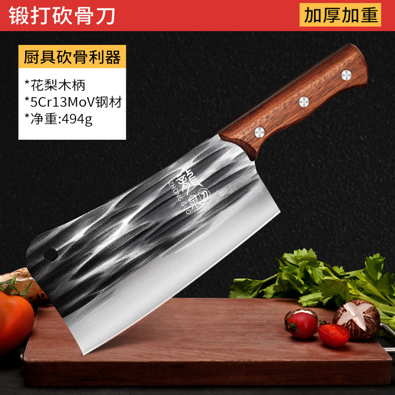 Cuchillo de cocina cuchillo de cocina doméstico forjado hueso cortado Longquan conjunto de cuchillos de cocina acampado al aire libre de acero inoxidable cortar verduras Otros