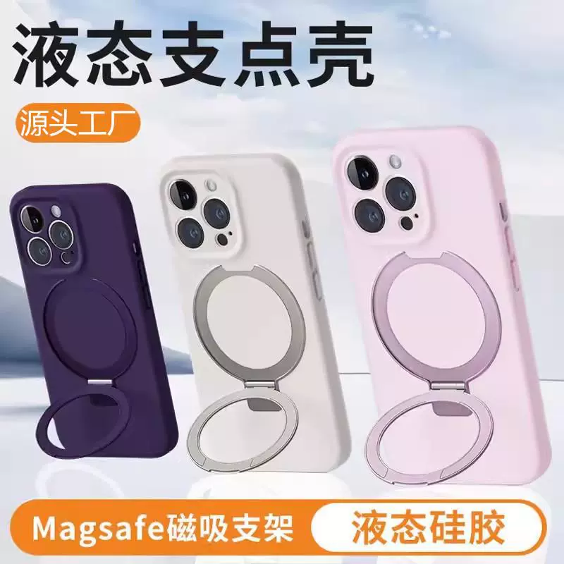 Яблоко, совместимый силиконовый iPhone15 Pro, беспроводной чехол, iPhone 14, тюбинг, защитный чехол, iphone, 14 шт