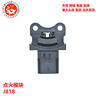 Cross-border supply model complete igniter ignition module ignition module camshaft angle sensor J818