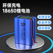 Դ^Sֱ3.7Vʽ18650늳ؽM 7200mah18650M늳