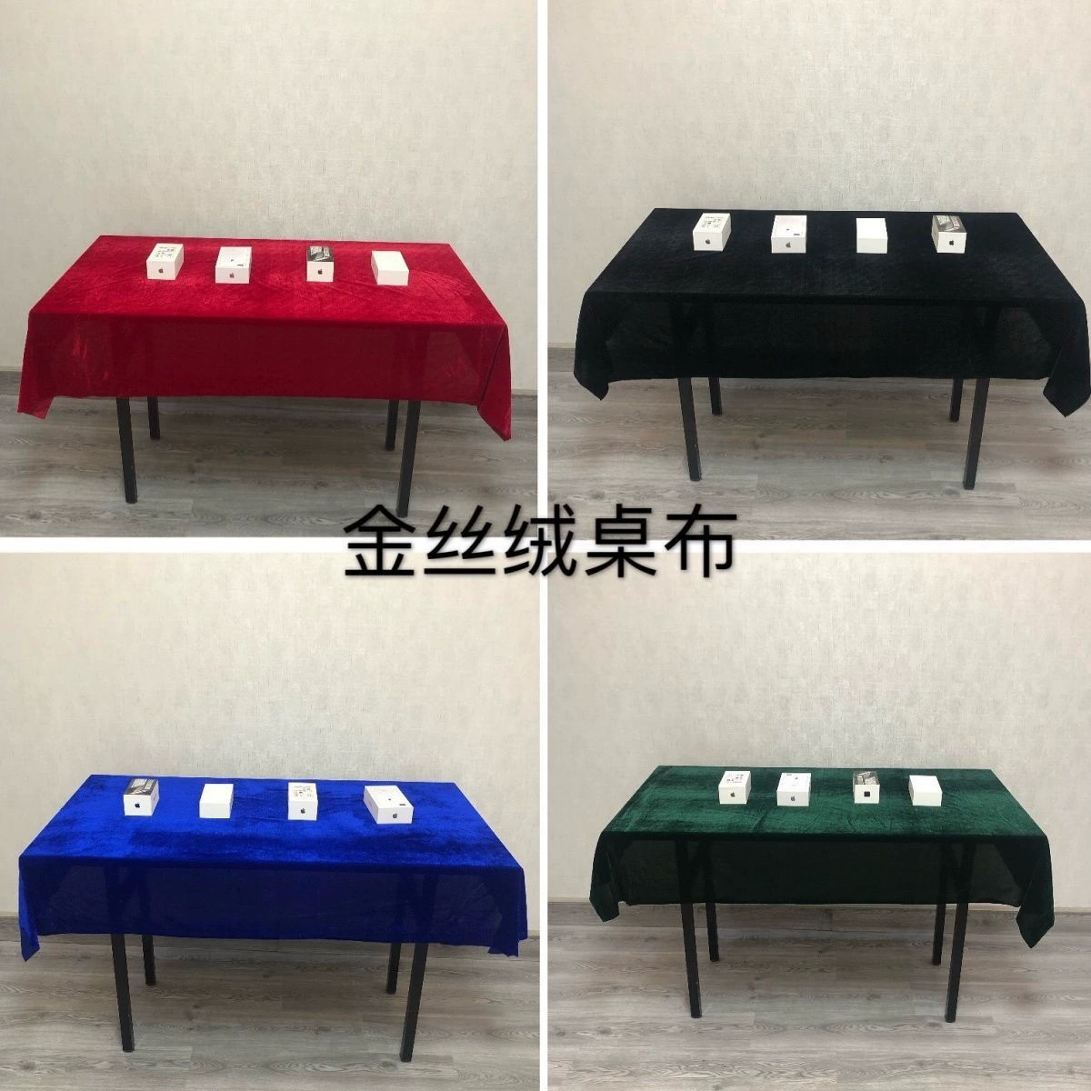 Наземный киоск Скатерть Золотая фланелевая ткань Ночной рынок ювелирные изделия Скатерть красная черная конференция скатерть фланелевая ткань прямые продажи