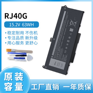�m��춴���Latitude 15 5520  5420 9D3YW RJ40G�Pӛ��늳�