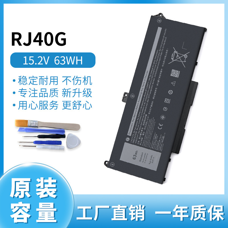 For Dell Latitude 15 5520 5420 9D3YW RJ40G Laptop Battery