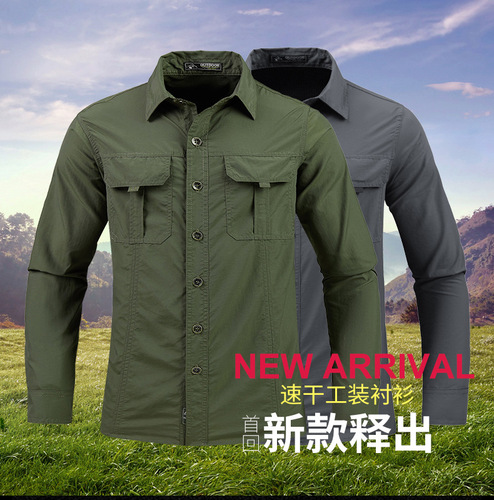 Long-sleeve quick-drying shirt, cool-feeling sun-protective shirt for men, spring and summer outdoor thin men's large size workwear