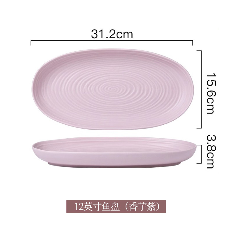 12inch 생선접시(타로퍼플)