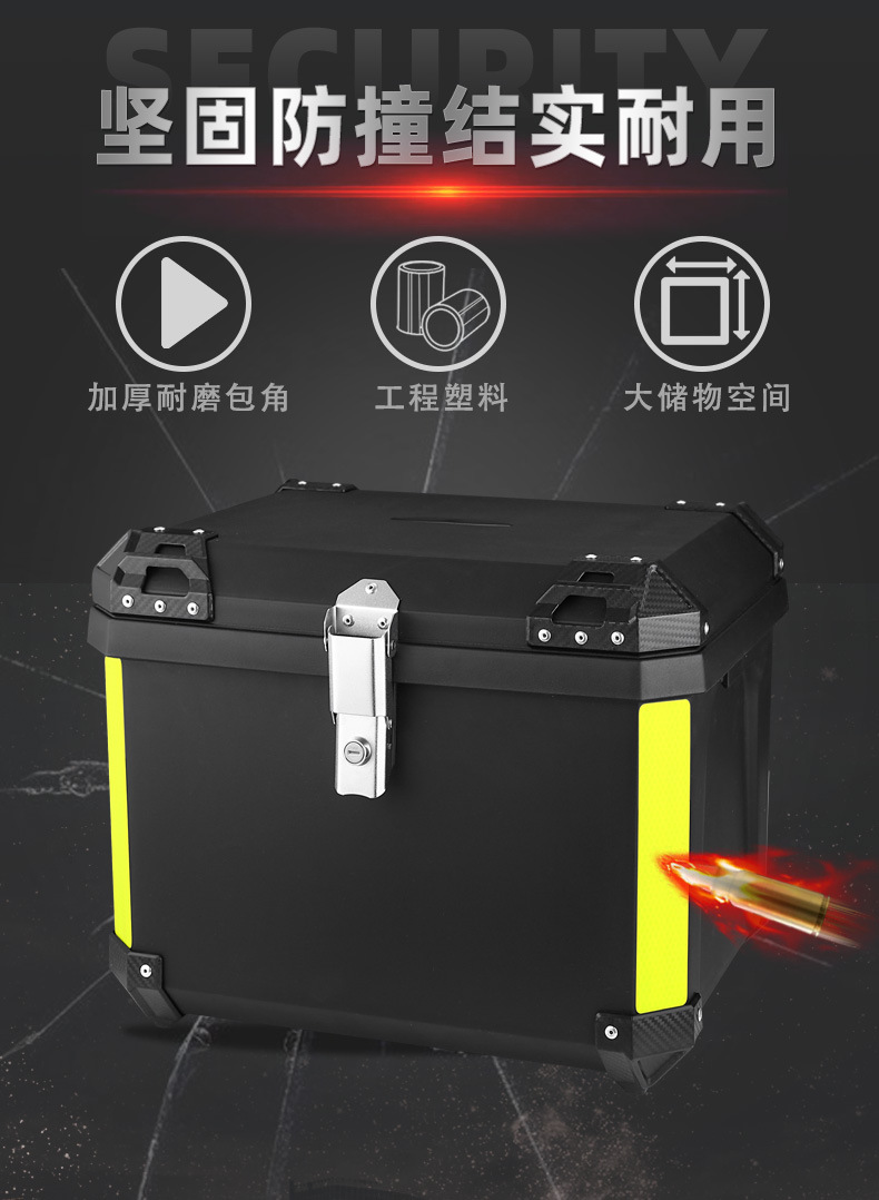 MT70 motorcycle trunk electric car trunk large size large capacity large volume