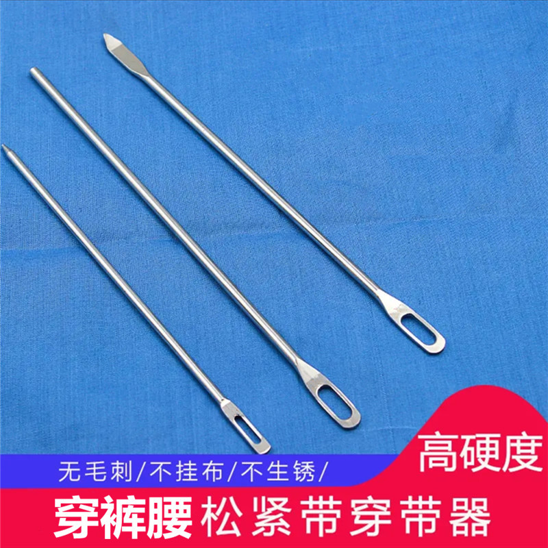 Wearing trousers waist rope tool three-p...