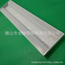 非标30*120明装灯盘开放式T8单管LED灯盘地铁站台专用太空灯盘