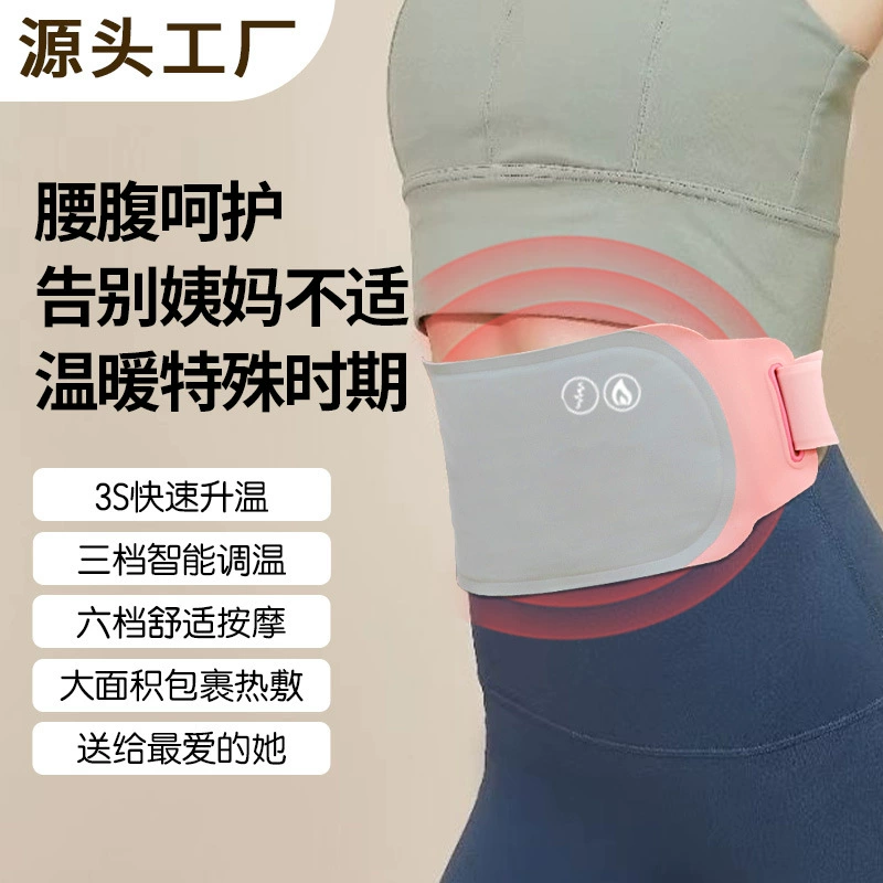 Теплый пояс для талии Тетя Боль в животе артефакт менструальной дисменореи