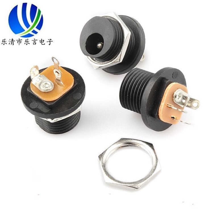 直供DC直流母座上螺纹DC021/ 5.5*2.1插座5’5*2‘5圆形三脚全铜